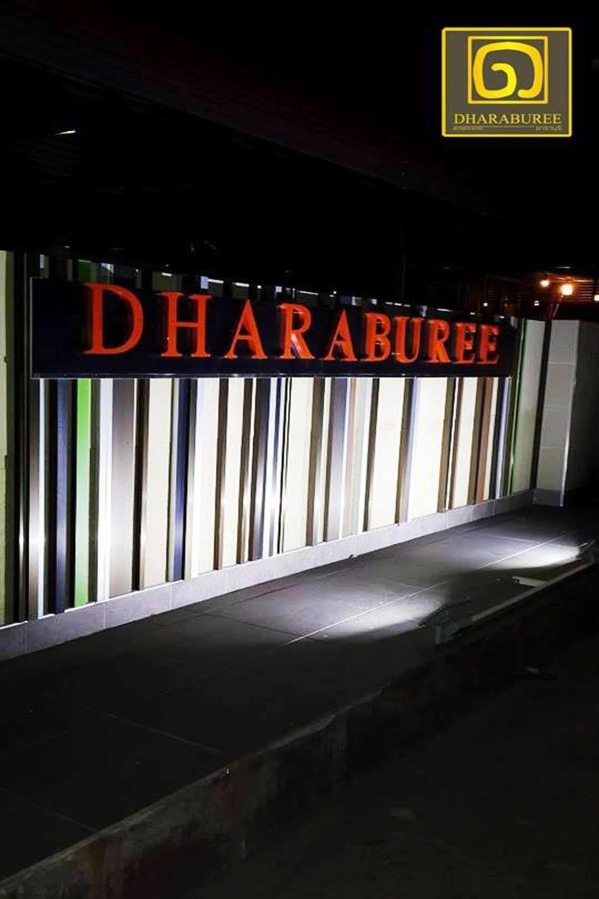 Dharaburee Boutique Hotel Nakhonratchasima Zewnętrze zdjęcie